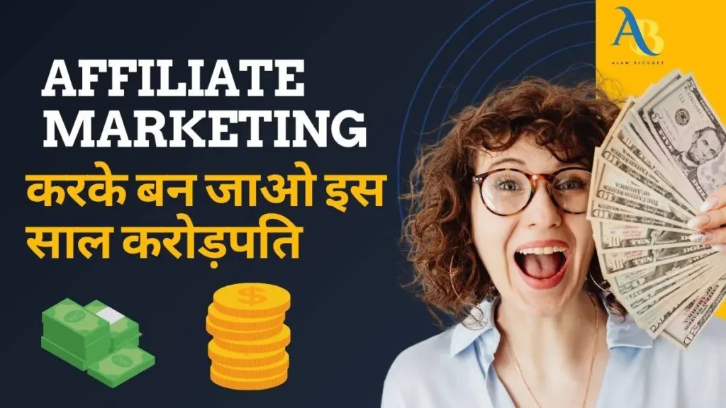 Earn money by doing Affiliate Marketing