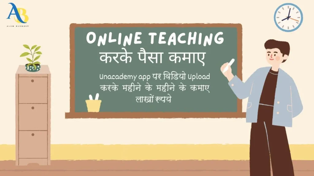 Earn money by doing online teaching