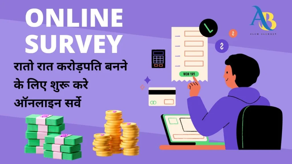 Earn money by taking online surveys