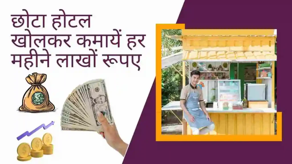 2024 में Anpadh paise kaise kamaye