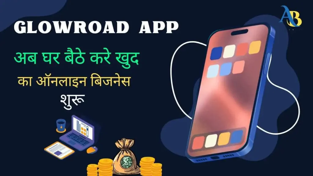 Earn Money from Glowroad App