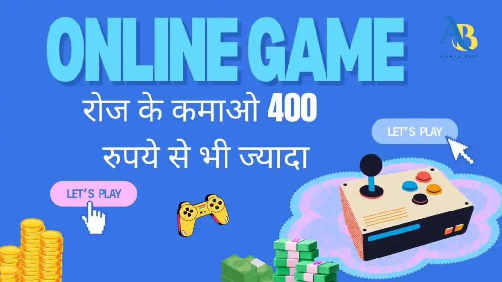 Earn Money online by playing games