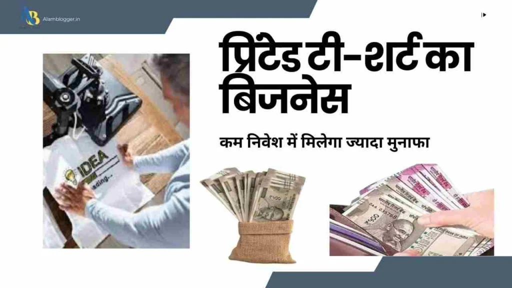 50000 में कौन सा बिजनेस करें