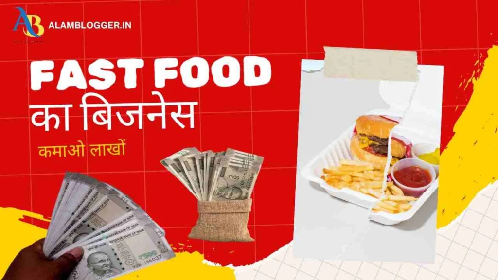 50000 में कौन सा बिजनेस करें