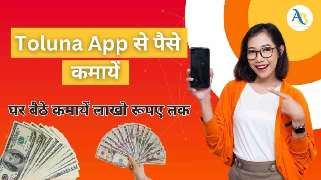 Real Money Earning Apps in India Without Investment