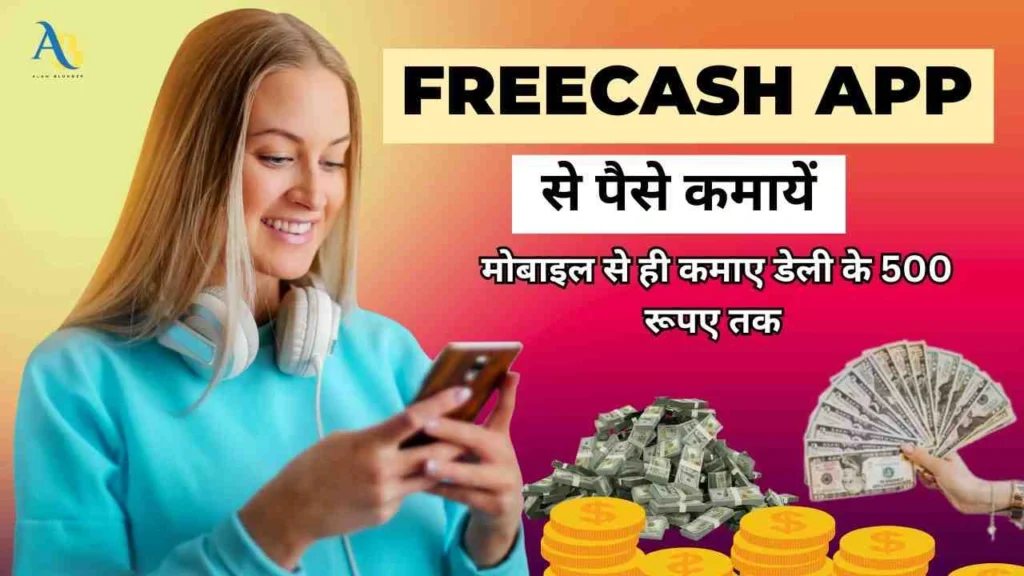 Real Paise Kamane Wala App