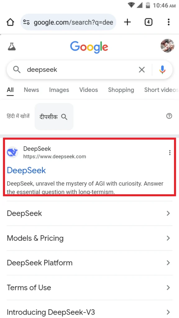 Search DeepSeek in Chrome