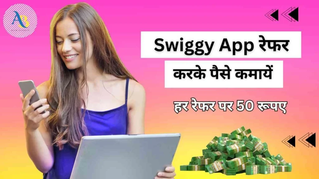 Swiggy Delivery Boy Salary per Day