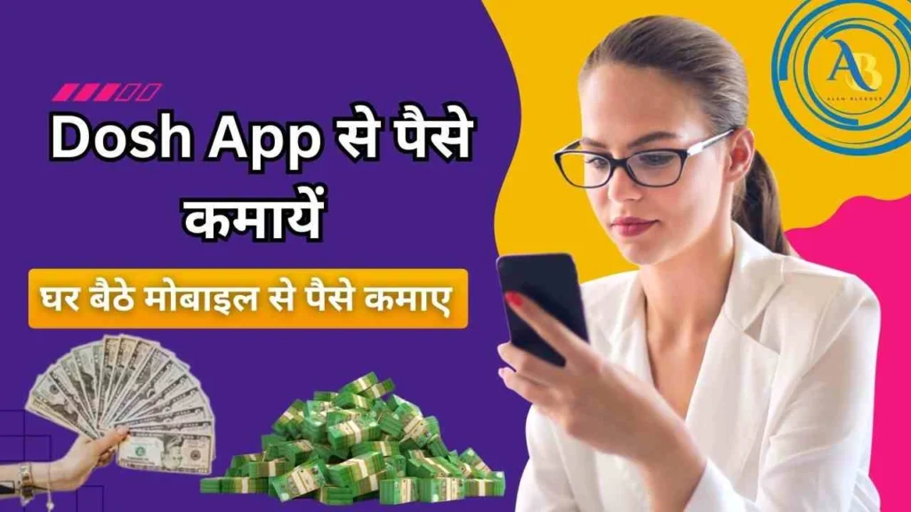 Top 10 Real Money Earning Apps in India