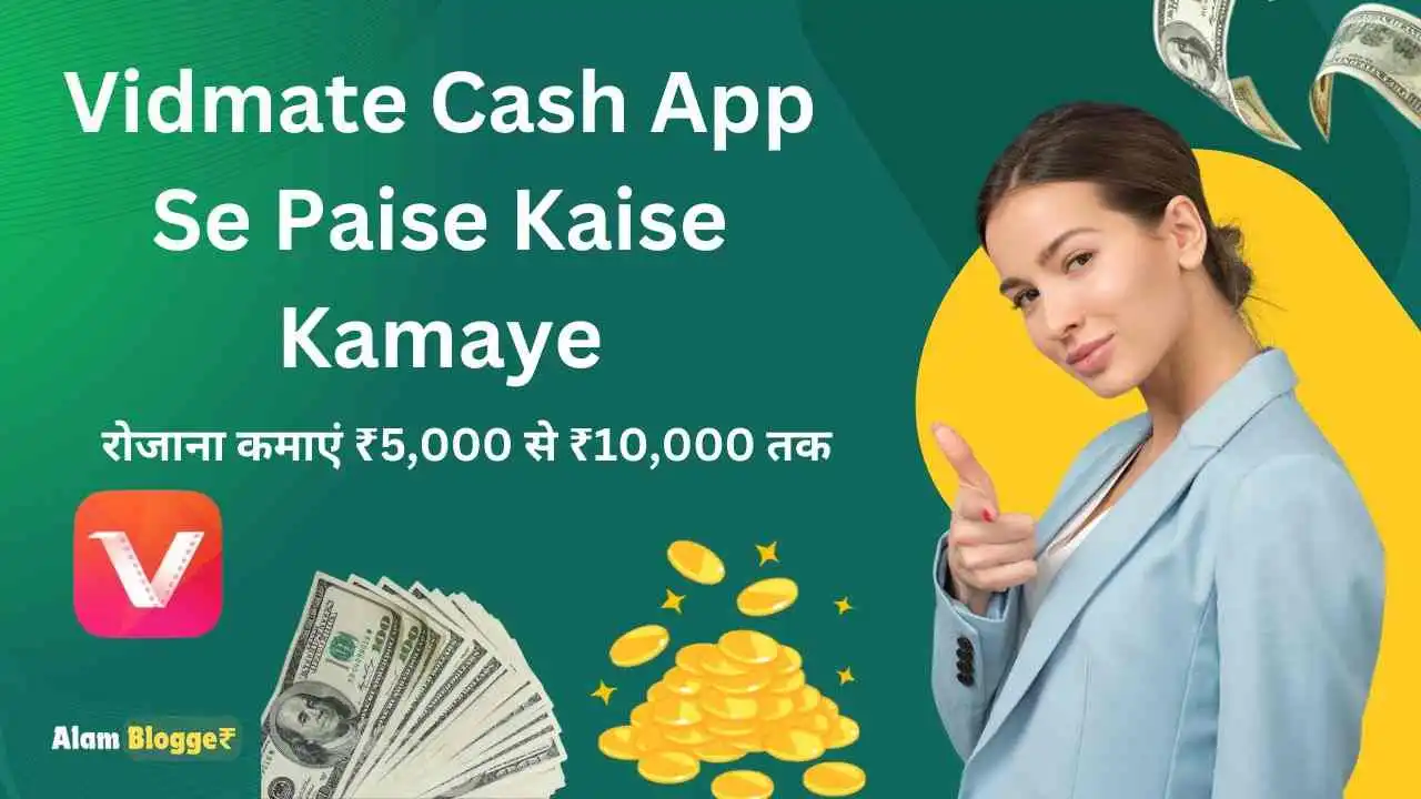 Vidmate Cash App Se Paise Kaise Kamaye